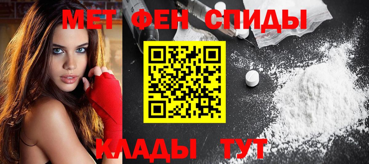 АМФЕТАМИН Premium Кыштым