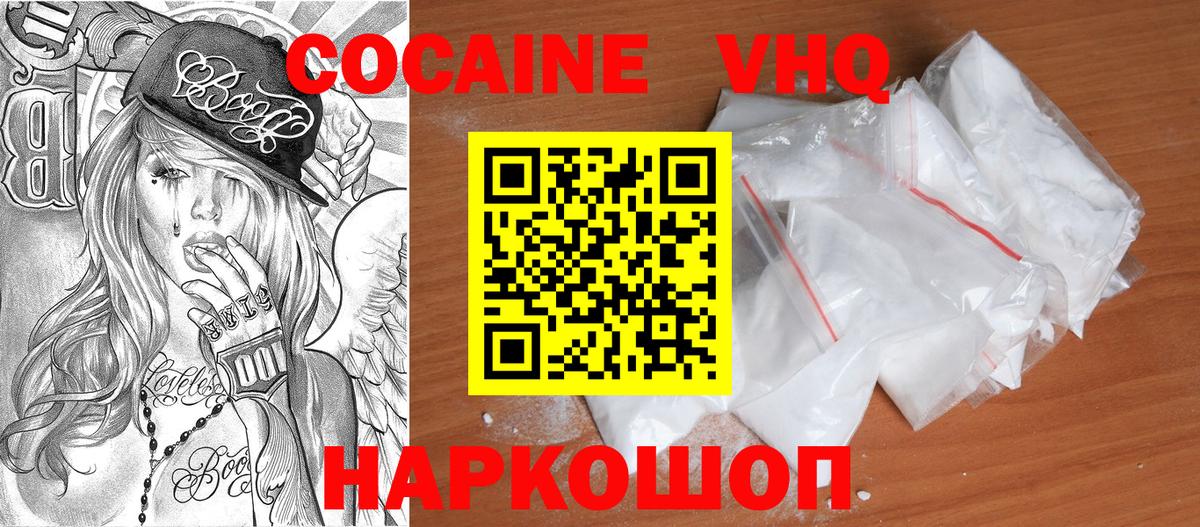 A PVP СК кристаллы  Экстази  Меф кристаллы  Кыштым  ГАШИШ  МДМА  COCAIN  Марихуана  Вход с VPN  АМФ кристаллы 