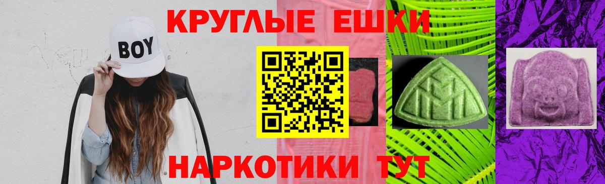 ЭКСТАЗИ Cube  ссылка на мегу зеркало  наркошоп  ЭКСТАЗИ  Кыштым  ЭКСТАЗИ Punisher  Вход с VPN 