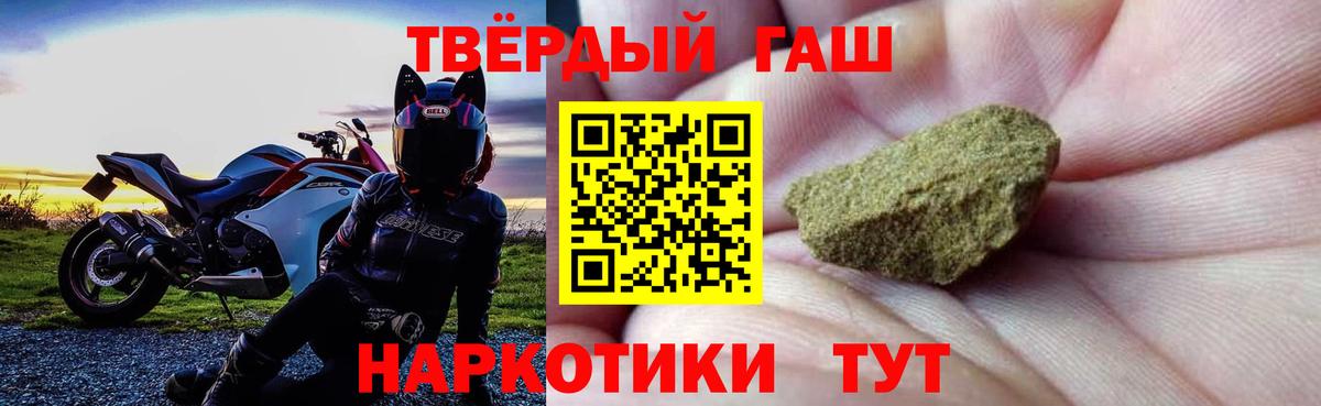 ГАШ AMNESIA HAZE Кыштым