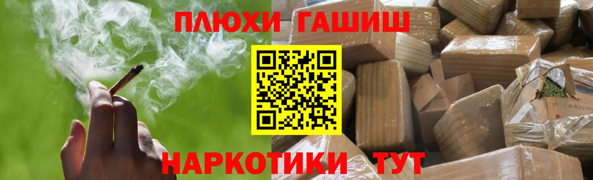 Кыштым  продажа наркотиков  Гашиш Cannabis  Вход с VPN  Гашиш убойный 
