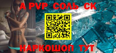 ALPHA PVP Донской