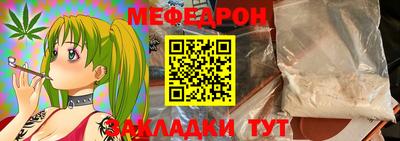 герыч Донецк
