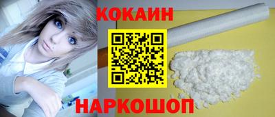 герыч Донецк