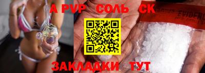 ALPHA PVP Донской