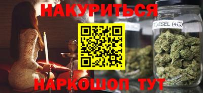 каннабис Дубна