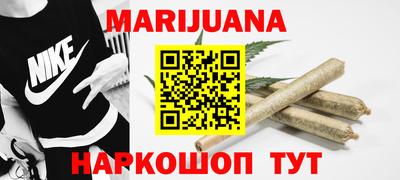 каннабис Дубна