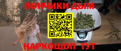 каннабис Дубна