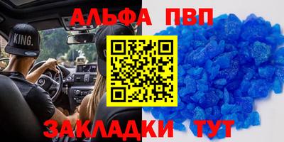герыч Донецк
