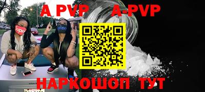 ALPHA PVP Донской