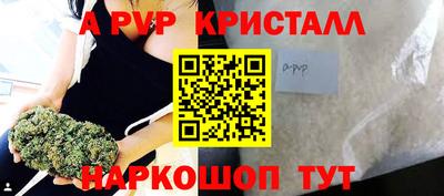 герыч Донецк