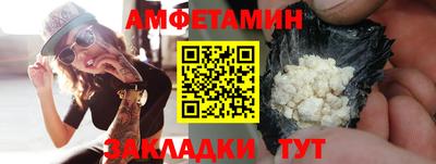 ALPHA PVP Донской