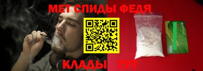 герыч Донецк
