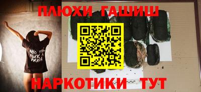 каннабис Дубна