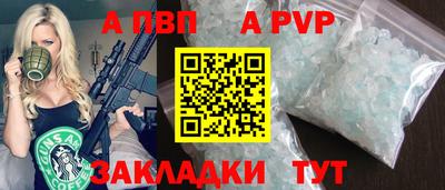 герыч Донецк
