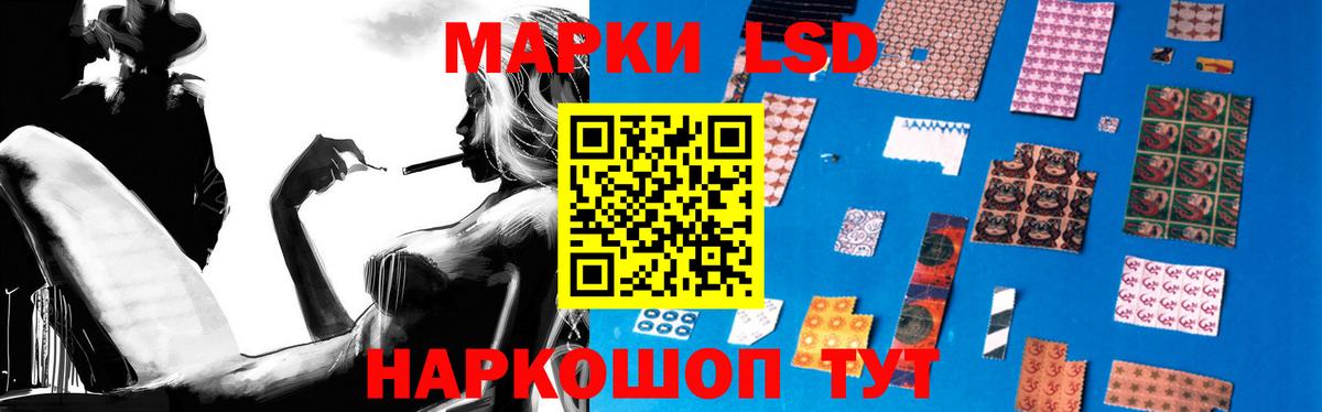 LSD-25 экстази кислота Кыштым