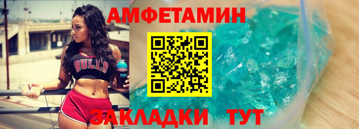 Кыштым  Первитин Methamphetamine  Первитин Methamphetamine  Вход с VPN 