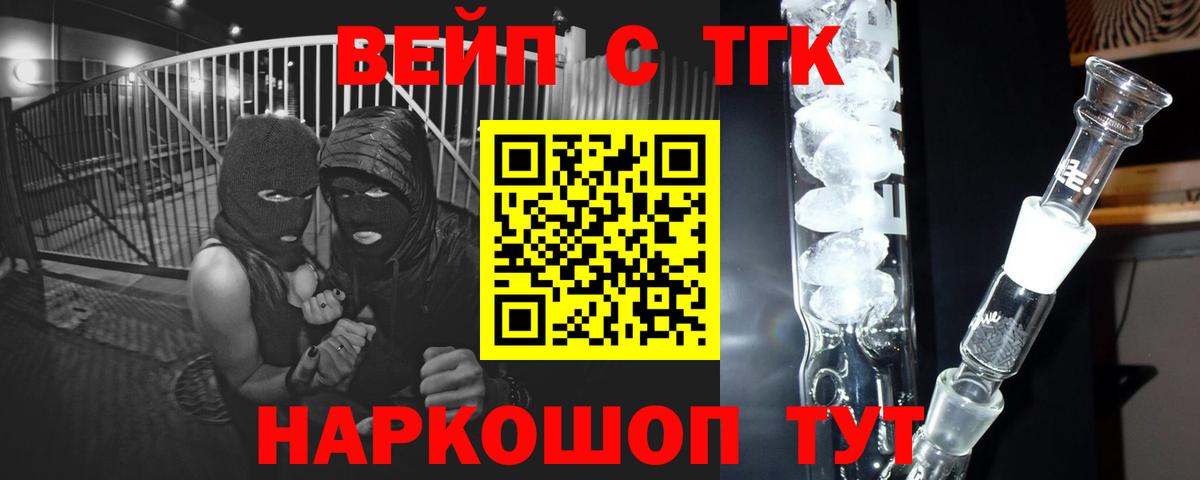 ТГК Wax  Вход с VPN  Кыштым 