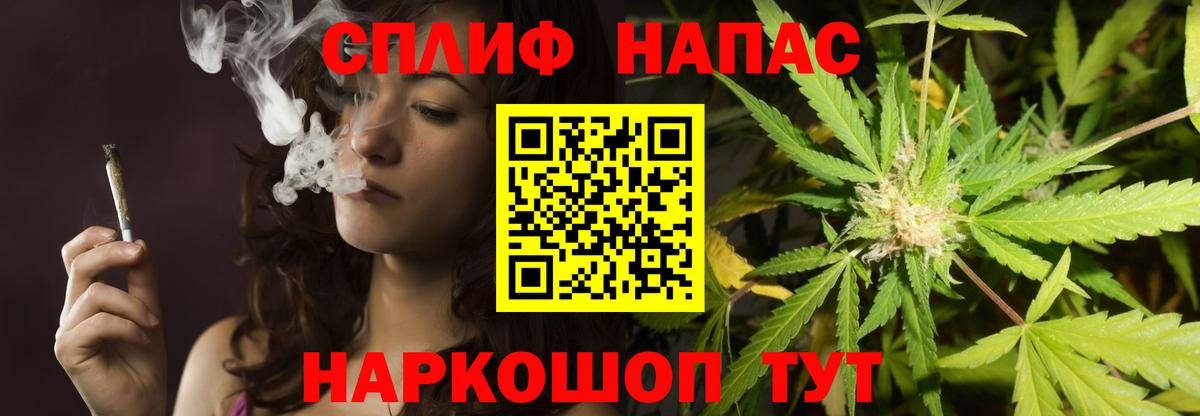 Кыштым  Шишки марихуана VHQ  Вход с VPN  МАРИХУАНА сатива  Шишки марихуана индика 